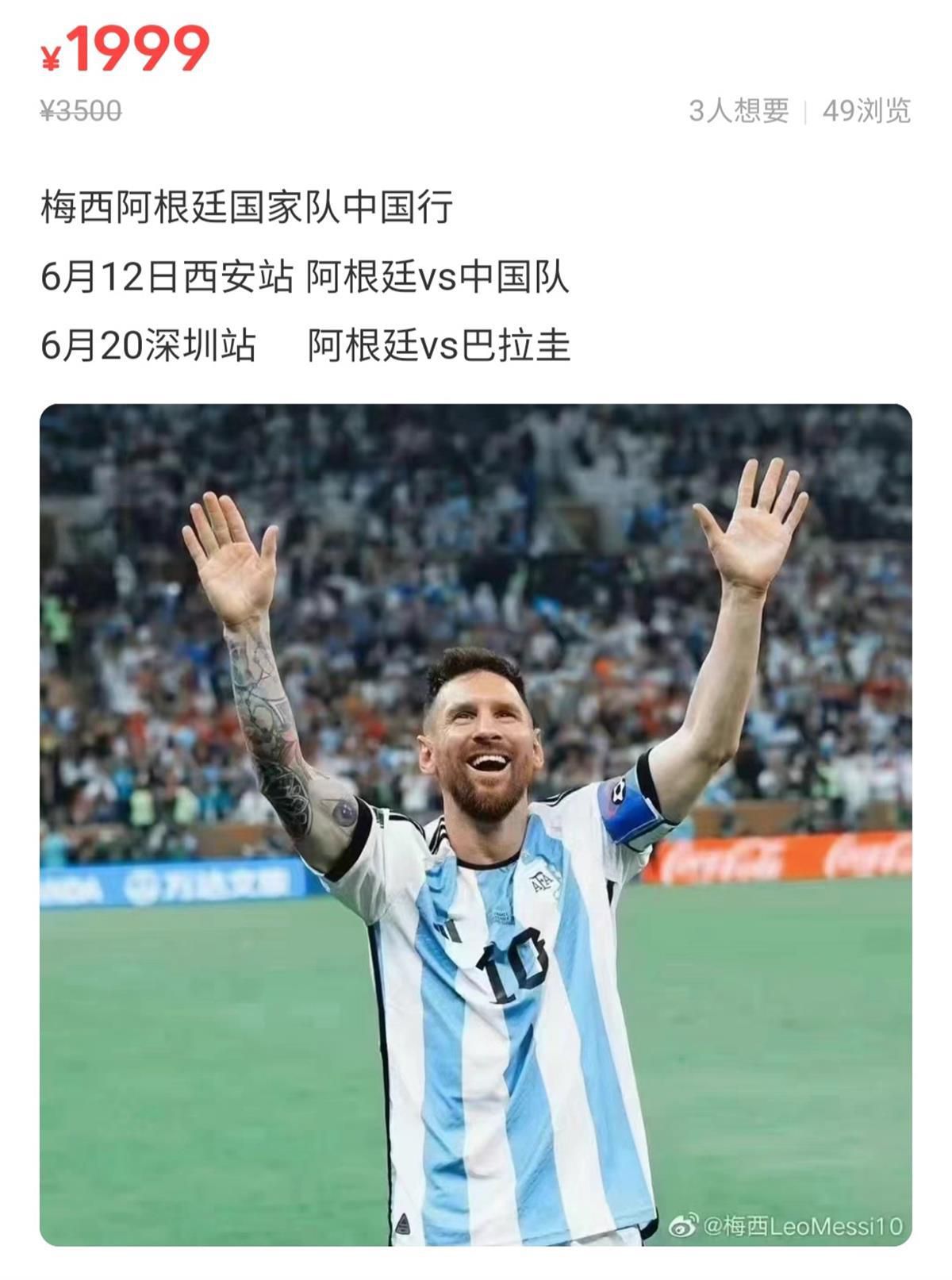 上赛季，21岁的德拉古辛帮助热那亚成功升级意甲。